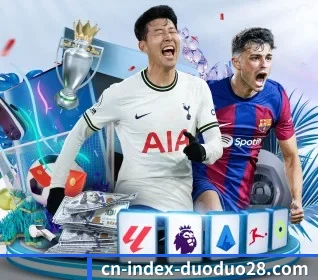多多28 APP 界面