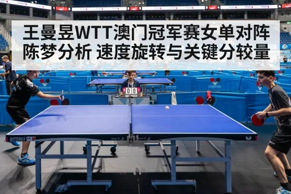 table tennis match action